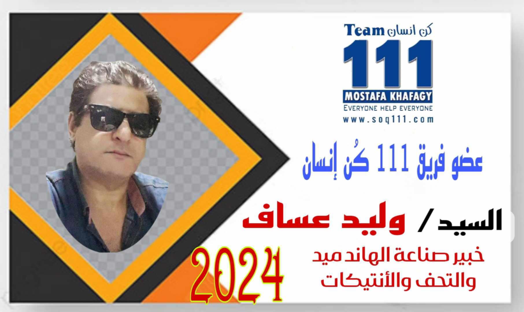 معرض الصور